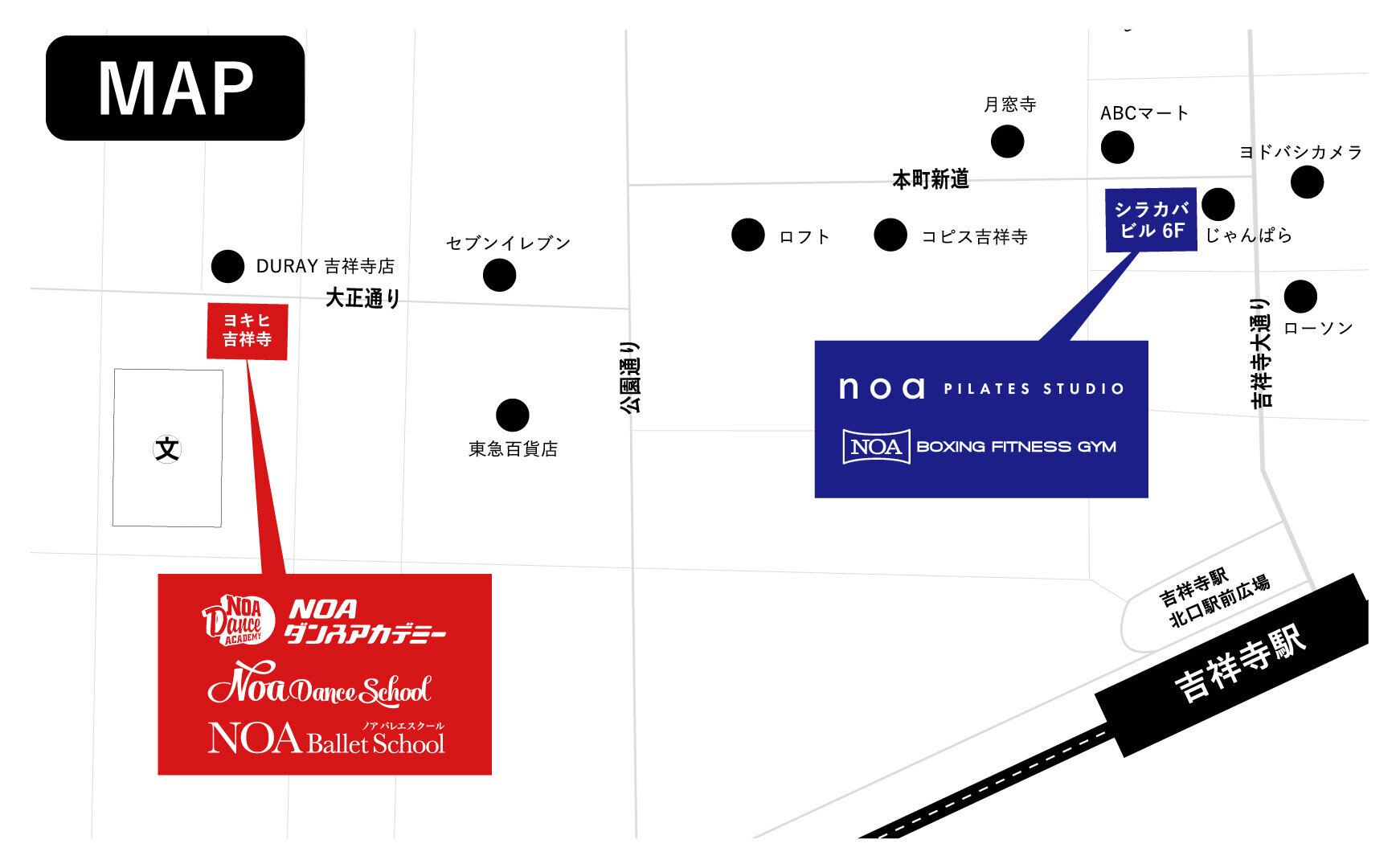 NOAダンスアカデミー吉祥寺校 地図画像